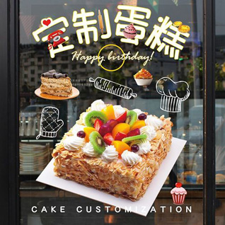贵州铜仁市石阡县大沙坝乡蛋糕预定